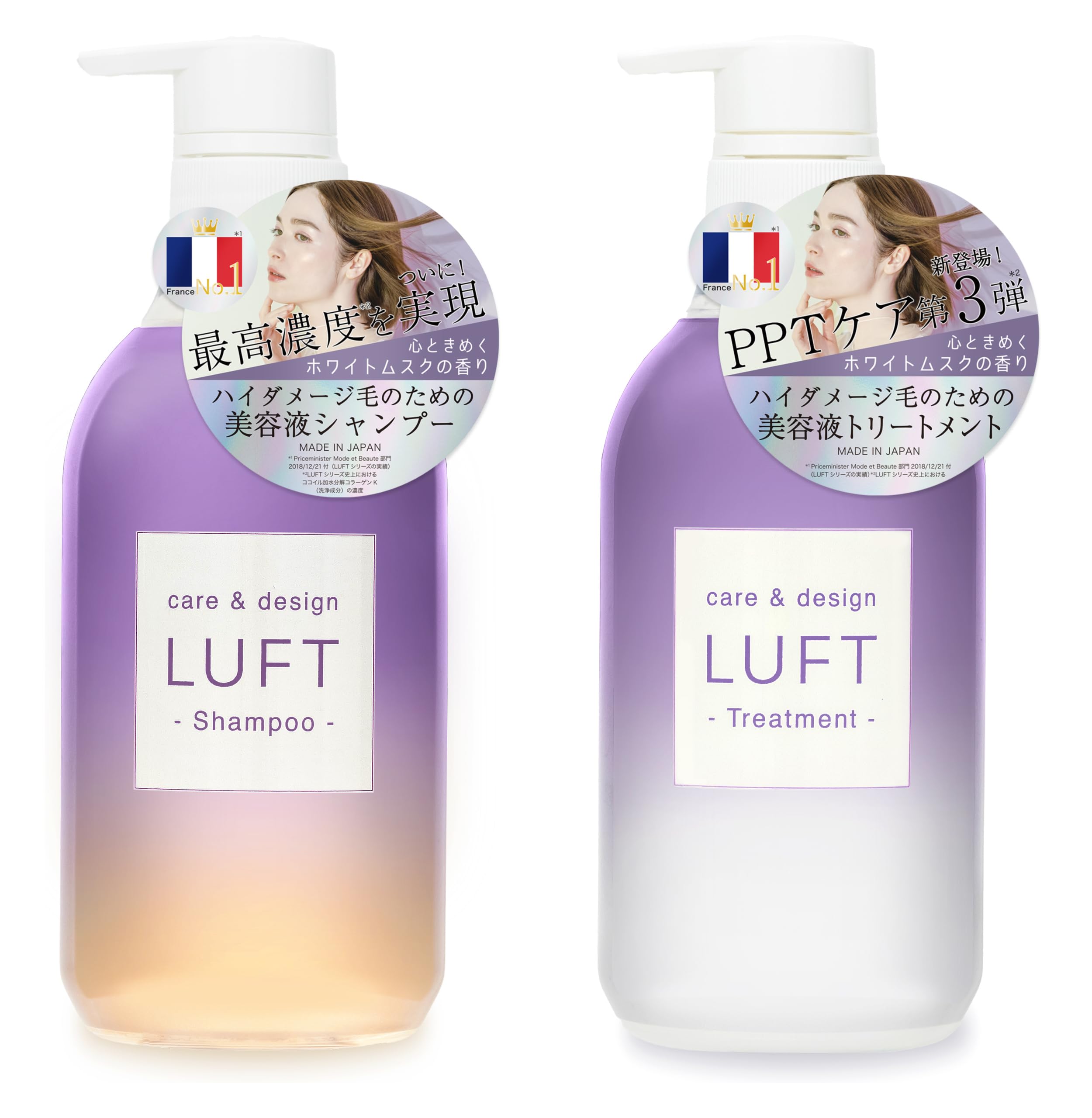 Amazon | LUFT(ルフト) シャンプー トリートメント セット 本体 ハイ